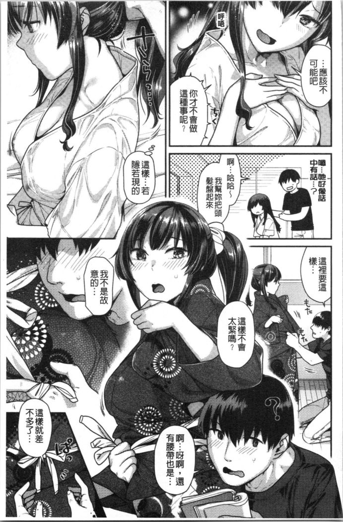 Onedari Pussies