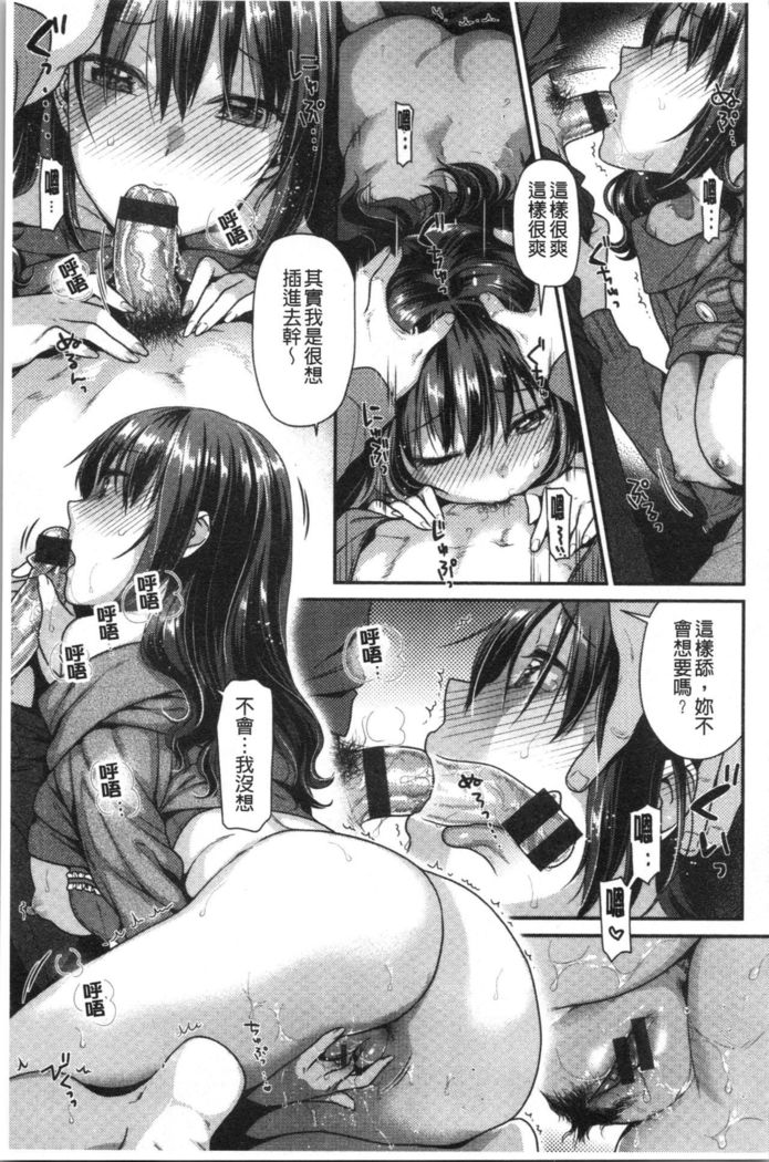 Onedari Pussies