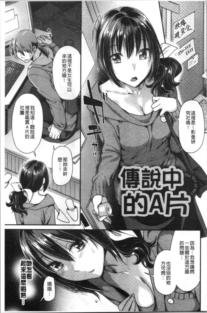 Onedari Pussies