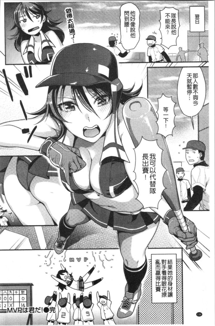 Onedari Pussies