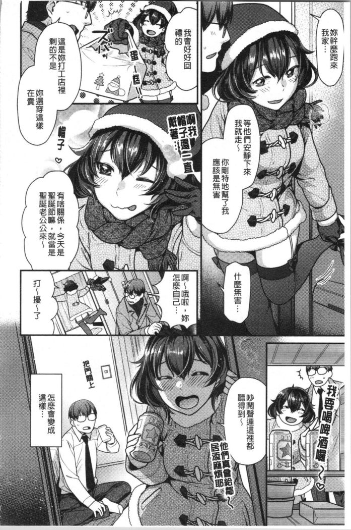 Onedari Pussies