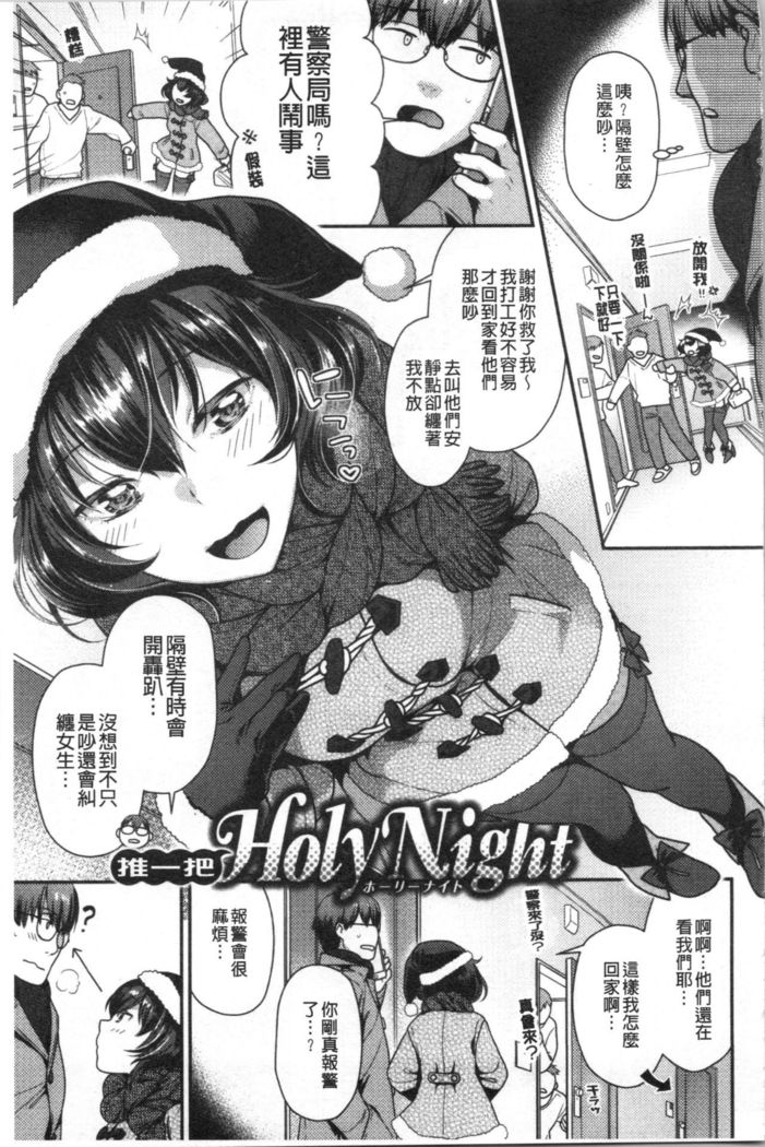 Onedari Pussies
