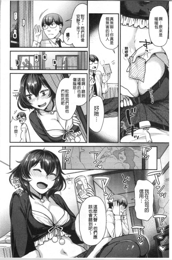 Onedari Pussies