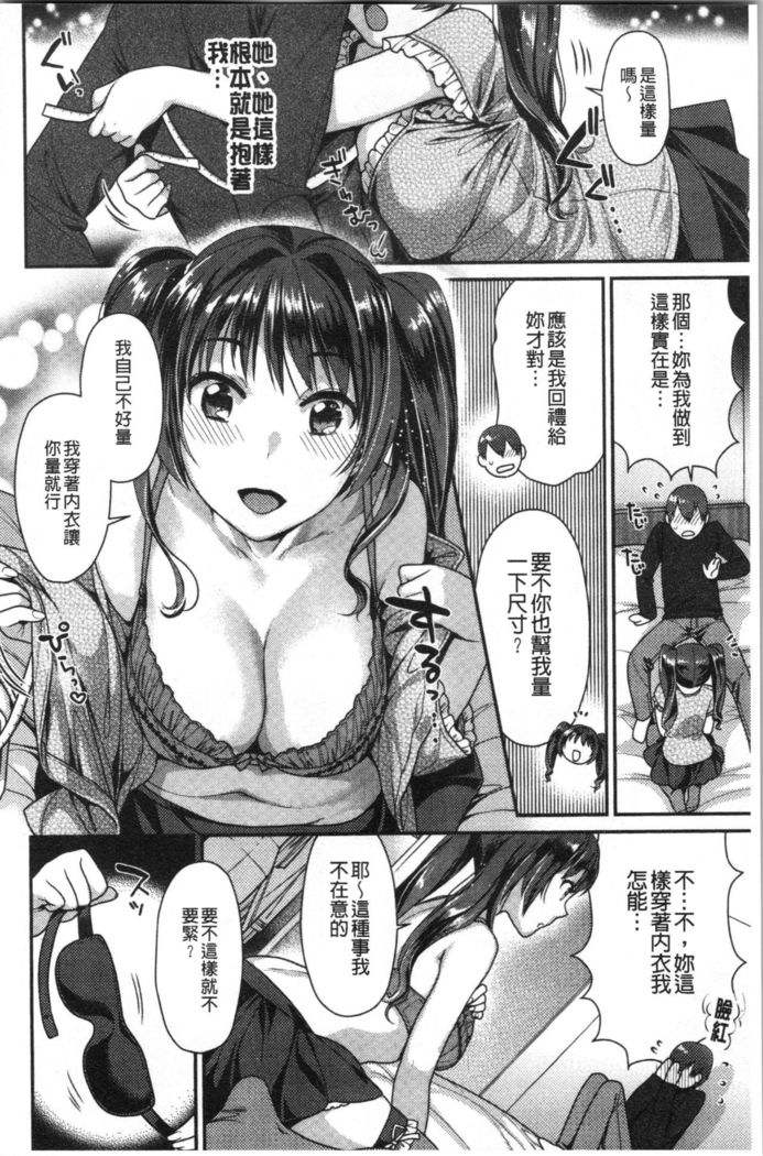 Onedari Pussies