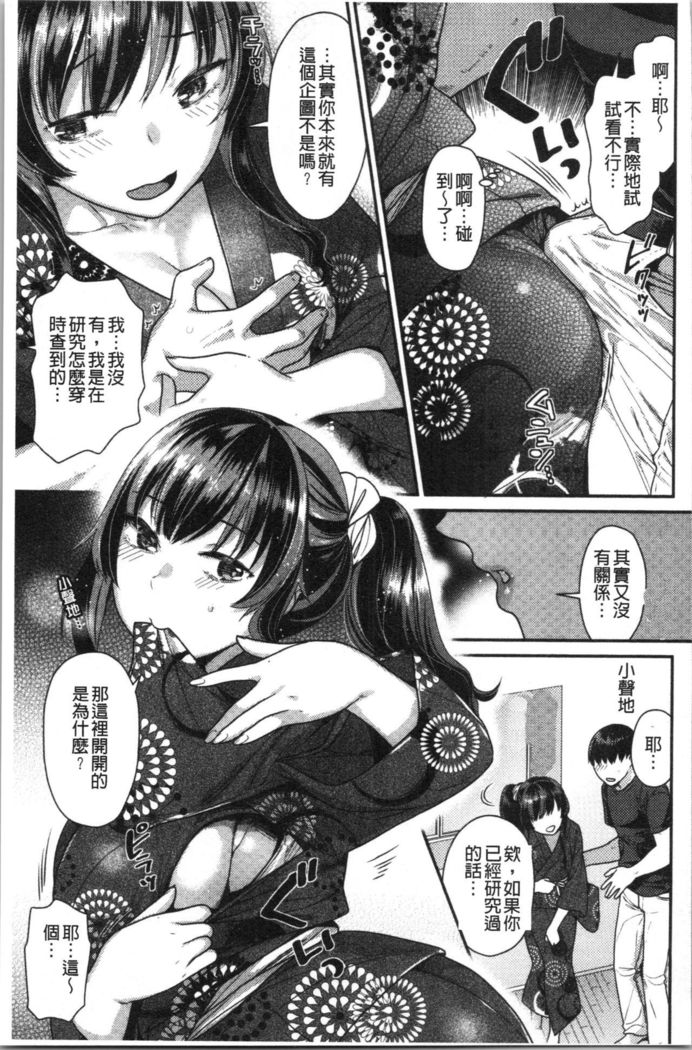 Onedari Pussies