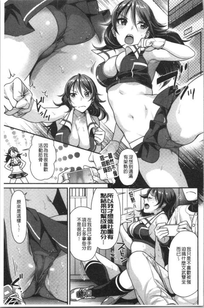 Onedari Pussies