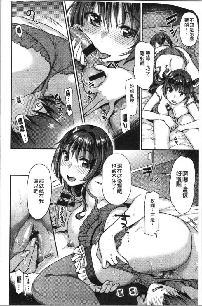 Onedari Pussies