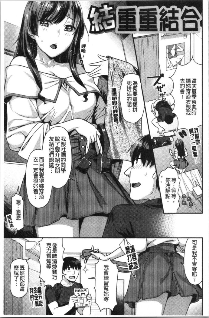 Onedari Pussies