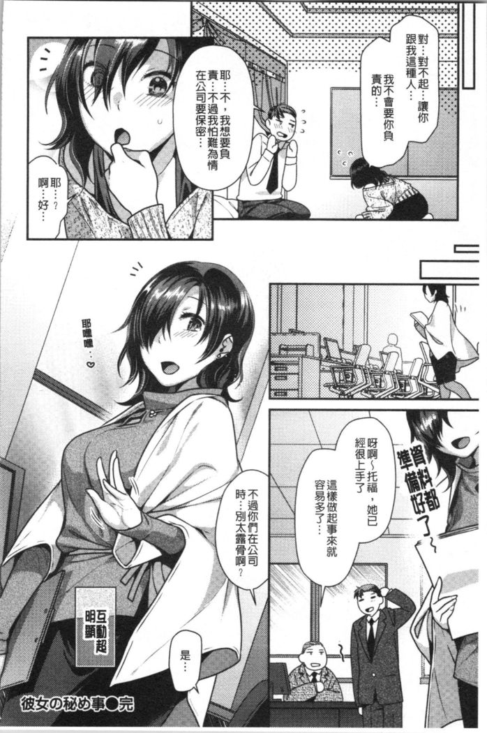 Onedari Pussies