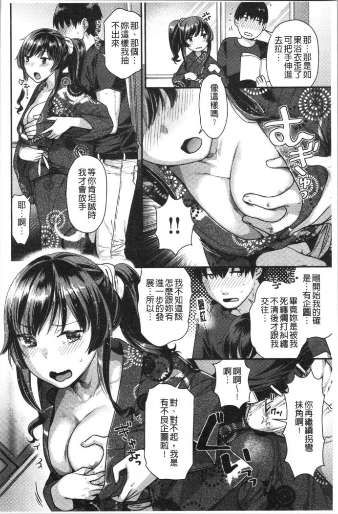 Onedari Pussies