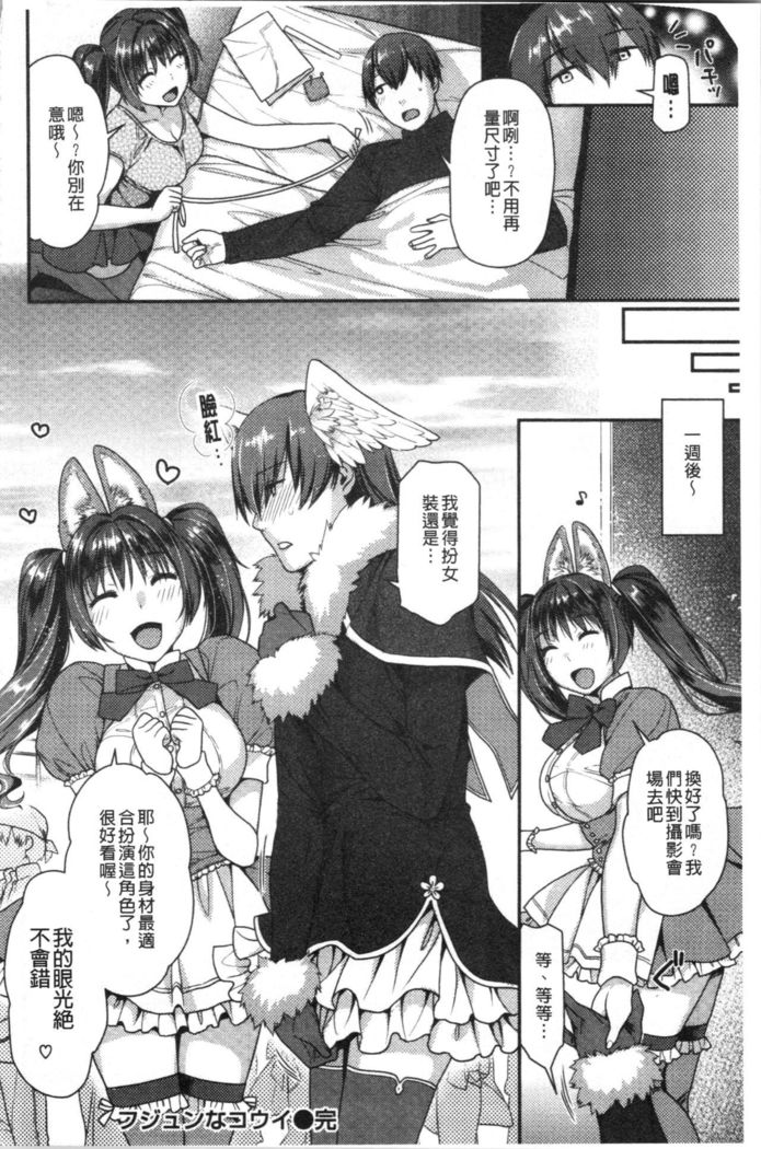 Onedari Pussies