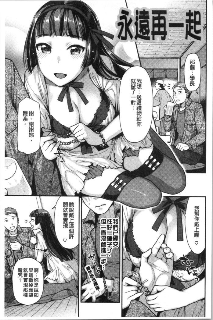 Onedari Pussies