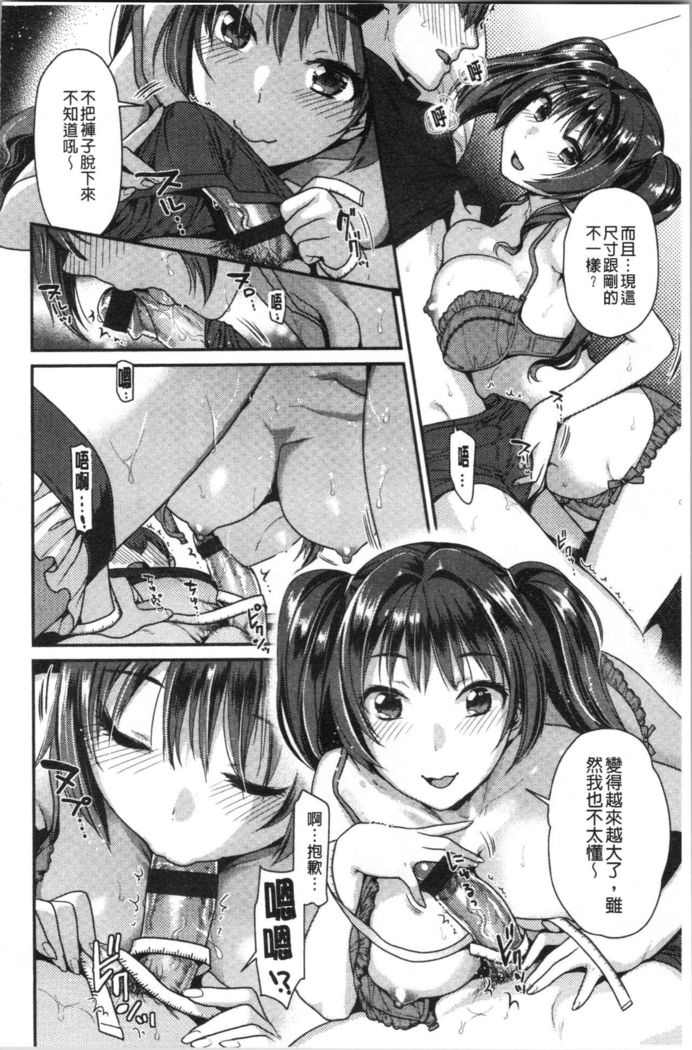 Onedari Pussies