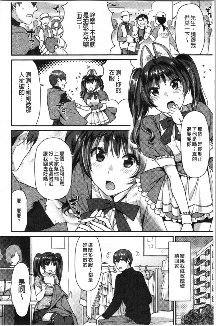 Onedari Pussies