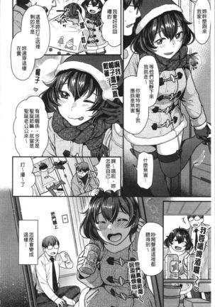 Onedari Pussies Page #30