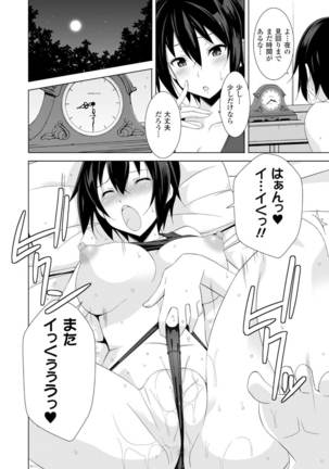 2D Comic Magazine Masou Injoku Yoroi ni Moteasobareru Heroine-tachi Vol.2 Page #30