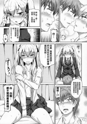 Image 5830638