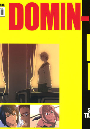Domin-8 Me! - Page 274