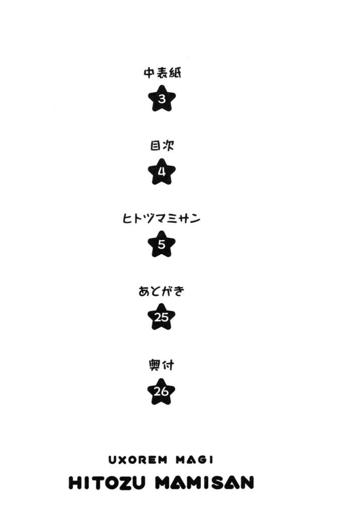 HitozuMami-san
