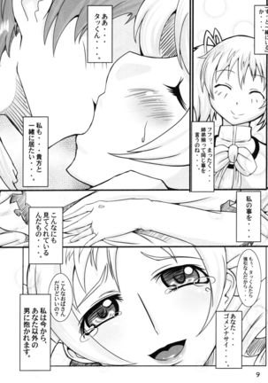 Image 8748350
