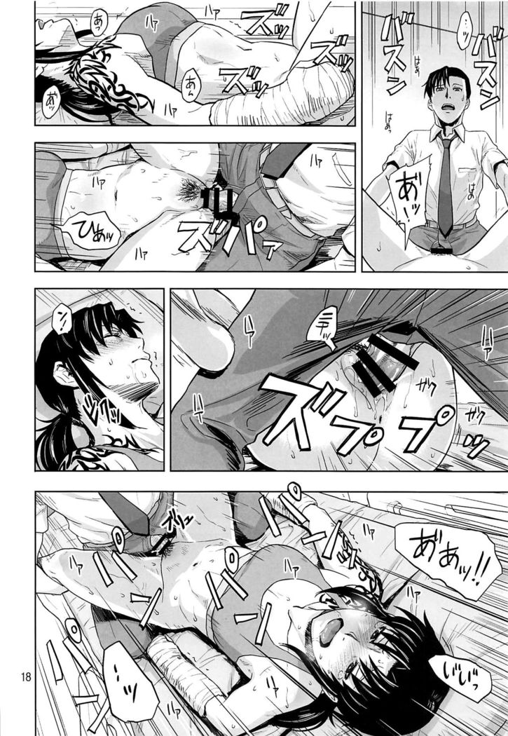 Honeoridoku - I can't use my hands