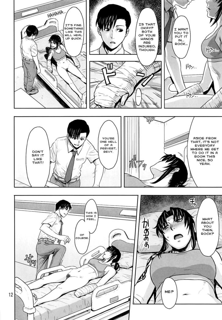 Honeoridoku - I can't use my hands