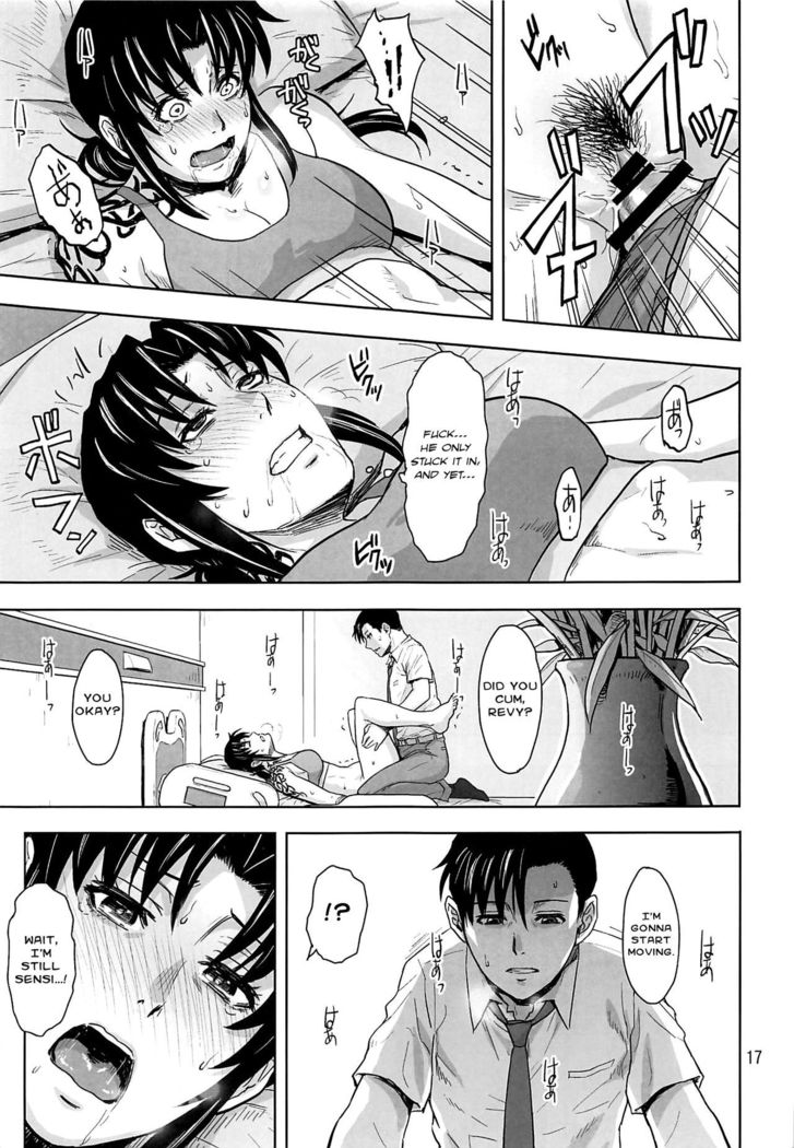 Honeoridoku - I can't use my hands