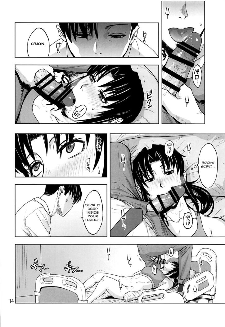 Honeoridoku - I can't use my hands