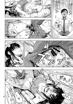 Honeoridoku - I can't use my hands Page #17