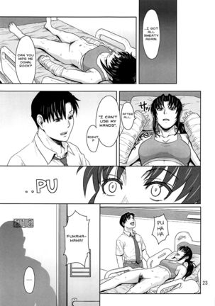 Honeoridoku - I can't use my hands Page #22