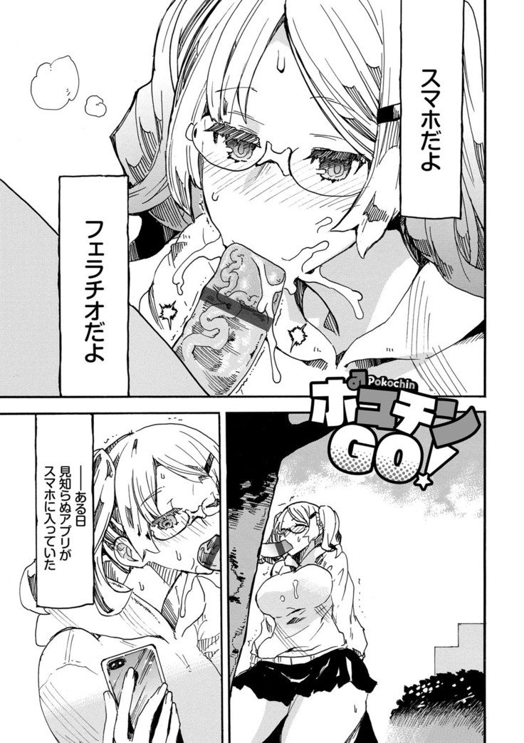 Dopyutte Miyou