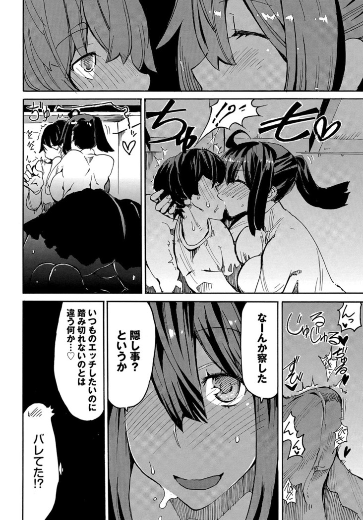 Dopyutte Miyou
