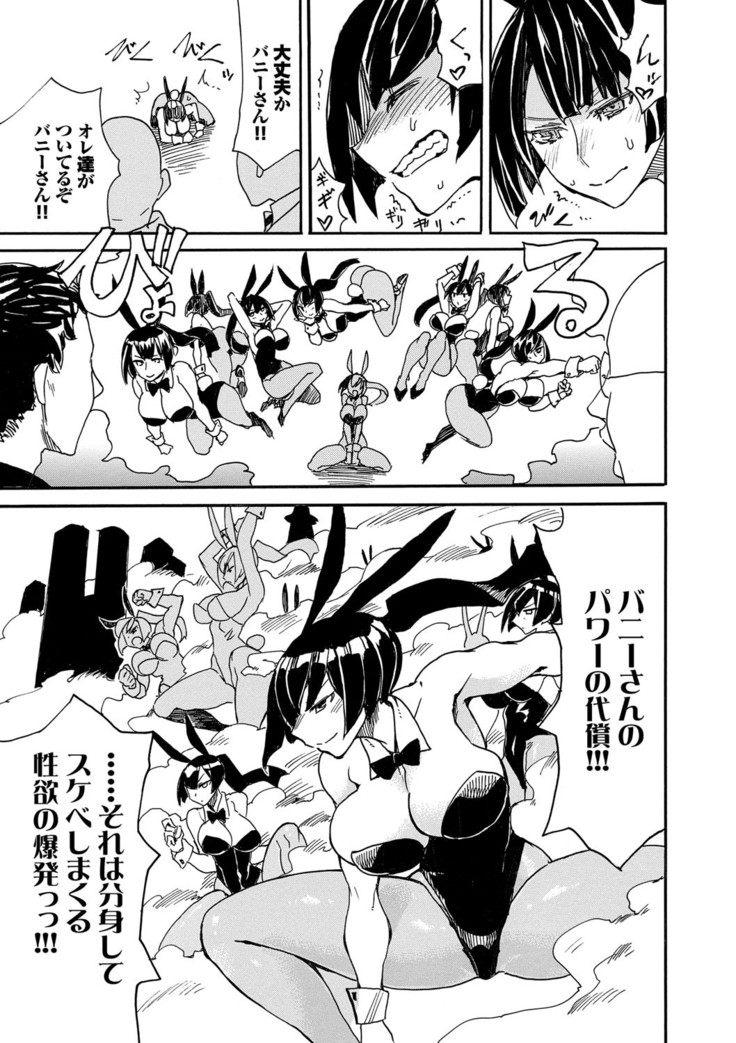 Dopyutte Miyou