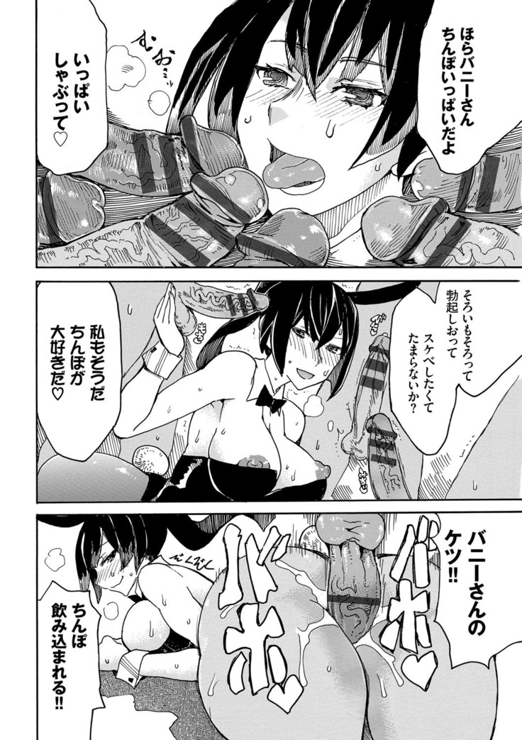 Dopyutte Miyou