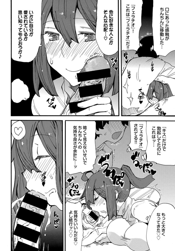 Dopyutte Miyou