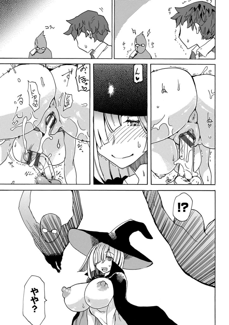 Dopyutte Miyou