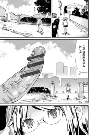 Image 10510517