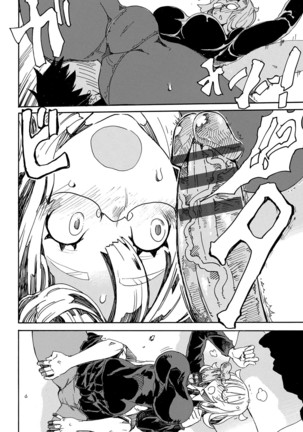 Dopyutte Miyou Page #49