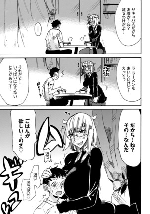 Dopyutte Miyou Page #46