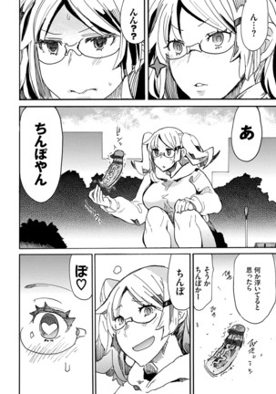 Image 10510518