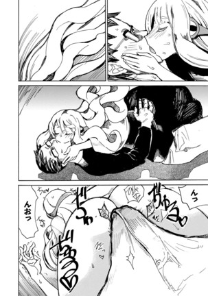 Dopyutte Miyou Page #173