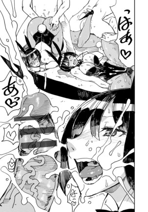 Dopyutte Miyou Page #96
