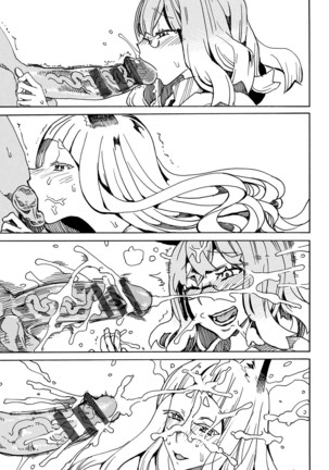 Dopyutte Miyou Page #120