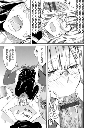 Dopyutte Miyou Page #50