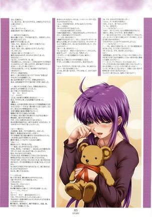 Nee, Chan to Shiyou yo! Official Fanbook - Ai to Batou no Hibi Page #87