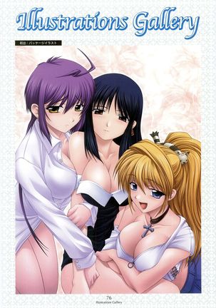 Nee, Chan to Shiyou yo! Official Fanbook - Ai to Batou no Hibi Page #78