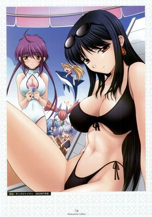 Nee, Chan to Shiyou yo! Official Fanbook - Ai to Batou no Hibi Page #80