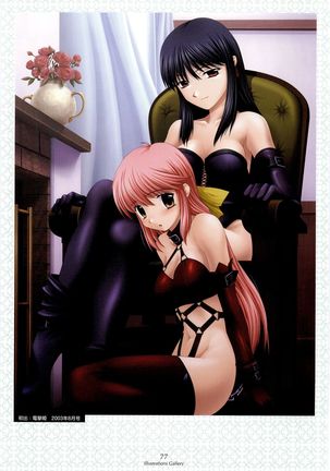Nee, Chan to Shiyou yo! Official Fanbook - Ai to Batou no Hibi Page #79