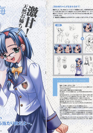 Nee, Chan to Shiyou yo! Official Fanbook - Ai to Batou no Hibi Page #59