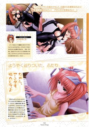 Nee, Chan to Shiyou yo! Official Fanbook - Ai to Batou no Hibi Page #56
